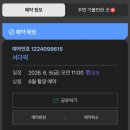 서울근교 달항아리 돌스냅 서다픽스튜디오 솔직후기