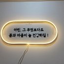 그남자왁싱 이미지