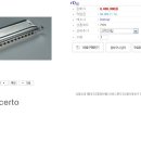 하모니카 이미지