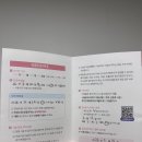 수정-4 | [임신준비#4] 인공수정 1차 시작 후기 | 클로미펜, IVF M-HP 주사, 시술 당일 일정까지 기록