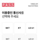 안녕;폰 이미지