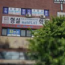 형설수학학원