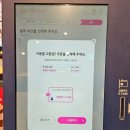 배스킨라빈스 양원역점