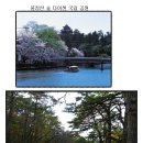 [해외투어] 9월 일본 다이센 국립공원 자전거여행(대마도 여행의 즐거움을 일본 본토로) 이미지