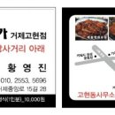 황금명태본가 거제고현점 네이버블로그