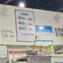 돼지몰이촌 이미지