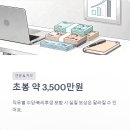 호봉유통