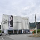 보뚜나BOTTUNA