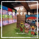 호저낚시터 | 경기도주말나들이 서울근교 아이와 가볼만한곳 국내최대 규모의 큰 동물원 엉클브룩스주 평택