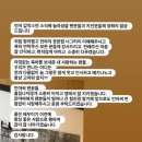 온주완 카카오 검색결과