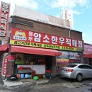 용두식당 이미지