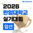 젊은평입시미술학원
