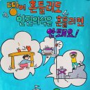 회인초등학교 이미지