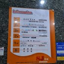 호매실온누리약국 이미지