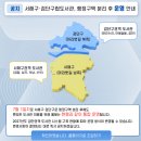 화도도서관 지상3층 | 아이랑)2026 검단 아라누리도서관 후기/마전도서관과 비교하기