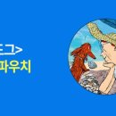 핫!도그 이미지