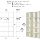 (판매완료)한샘5단책장 이미지