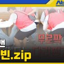 AI채널이라는게, 자동모음집을 만드는 유튜브 채널인건가요?!?! 이미지