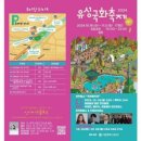 기타조형물 4 이미지