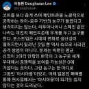 일본 농구 대표팀 감독: "다시는 한국과 평가전 하지 말자" 이미지