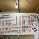 난전매운탕 이미지