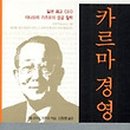 카르마커피 이미지