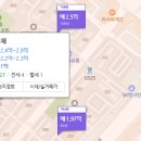 보네르공인중개사사무소 이미지