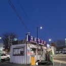 하왕십리역공영주차장 이미지