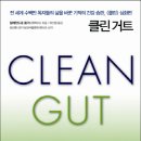 베스트웰빙 이미지