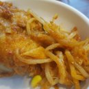 남포동아구찜