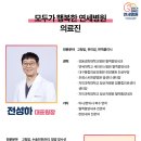 강동연세병원 이미지