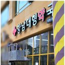 윤약국 이미지