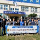 여남중학교 이미지