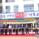 울릉중학교 이미지