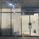 오월의 왁싱