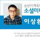 황산리근린공원 이미지