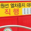백마고속관광 이미지
