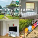 쉼펜션(B동) 이미지