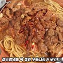 낙산가든