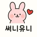 여기요?!유니네일 이미지