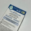 에스네이처 아쿠아 스쿠알란 수분크림 내돈내산 솔직 후기