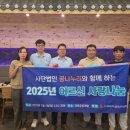 나누리경로당 이미지