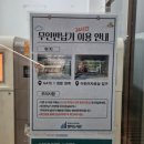 오류도서관 | 📚 범어도서관 야간 자동반납기 이용 후기 🌙 편리함 그 자체!