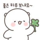 성실산장어숯불구이 이미지