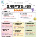 만수2동-25 이미지