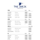 더이브릭
