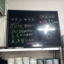 정겨운 식당 | 정겨운 식당, &#39;샛밥&#39; 장어탕 과 돼지주물럭 내돈내산 후기 | 광주 남구 맛집
