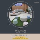 기장청소년센터 이미지