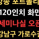 후마니타스아카데미학원 이미지