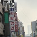 유원트래블 | [대전 내돈내산] 대전역 5분 거리 찐맛집! 기차 타기 전 꼭 들러야 할 '김화칼국수' 솔직 후기